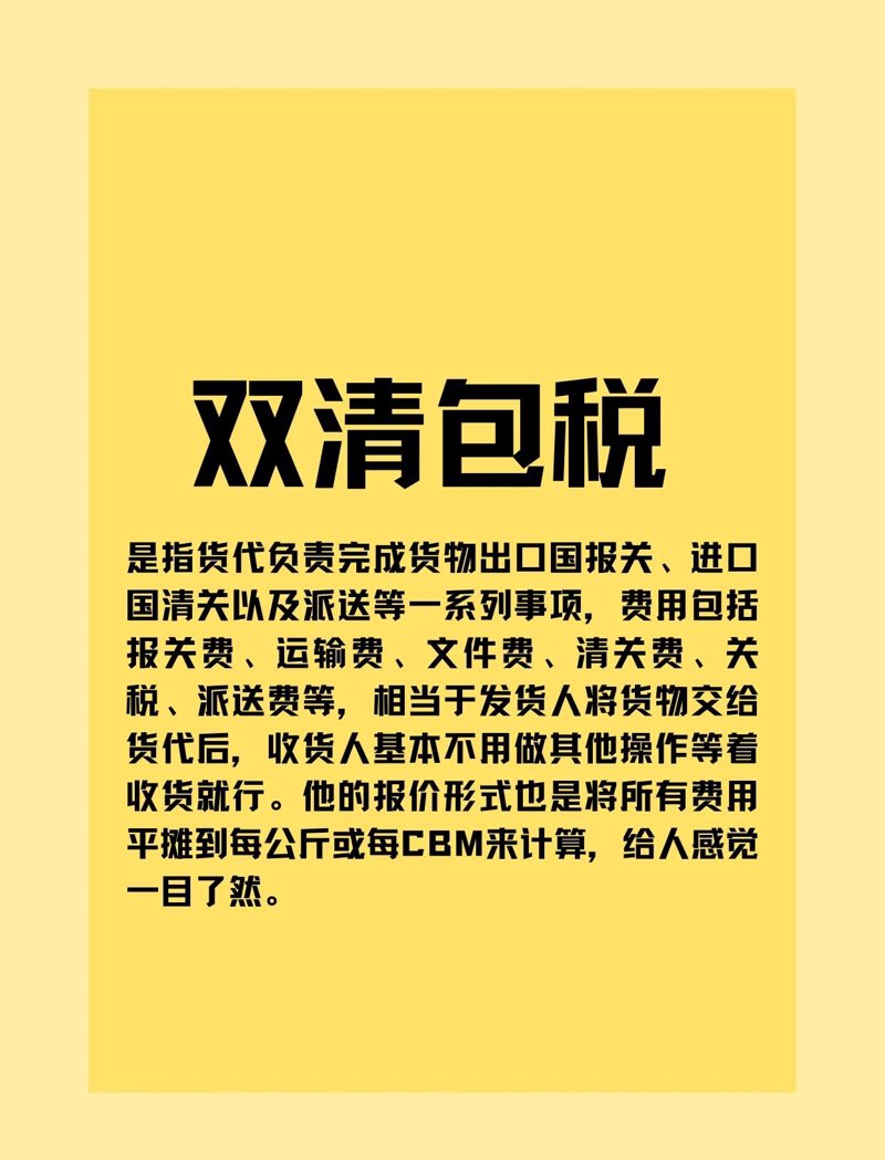 山东国际物流公司：连接全球的桥梁