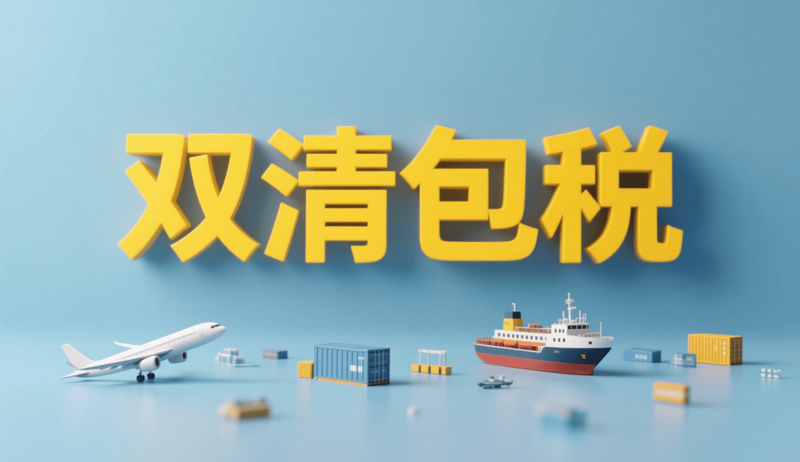 空运专线:新时代物流的翅膀