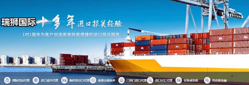 国际货运代理：新时代的物流先锋