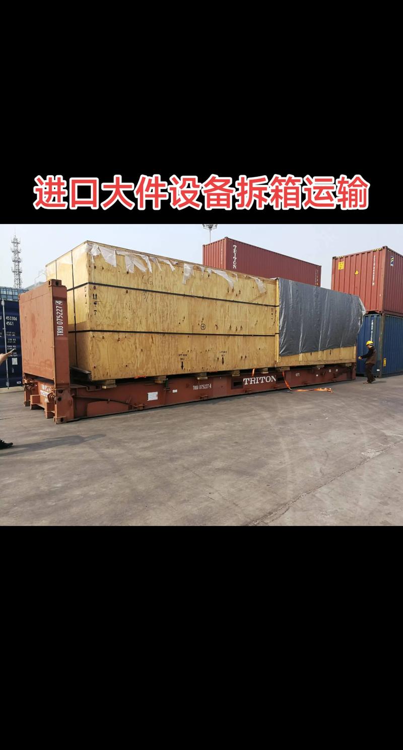 全球贸易之路：揭秘空运专线的重要性